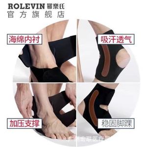 Rolevin <b>Ankle</b> <b>Support</b> <b>Brace</b> 6510 Black One Size For Adults Unisex With Breathable Sponge Lining And Compression <b>Support</b> - Product Image 1