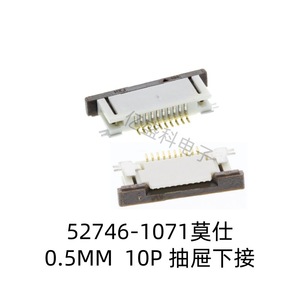 Ffc Fpc Connector 0.5Mm 12Pin Horizontal Front Mounted <b>Socket</b> Gold Plated - Product Image 4