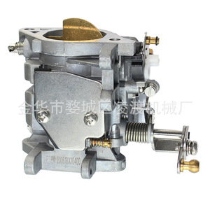 Carburateur Lindoo Assy 69P-14301-00 69S-14301-00 pour moteurs hors-bord, pièce de rechange pour moteur à essence - Product Image 4