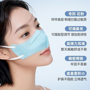 หน้ากากผ้าฝ้าย 2 ชั้น ระบายอากาศได้ดี ป้องกันฝุ่น ภูมิแพ้ ลมเย็น ใช้ได้ทุกฤดู - Product Image 5