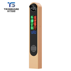 Transhare Factory Price 3-5MP ALPR Camera | Intelligent License Plate Recognition | <strong>Automated</strong> <strong>Parking</strong> <strong>System</strong> - Product Image 1