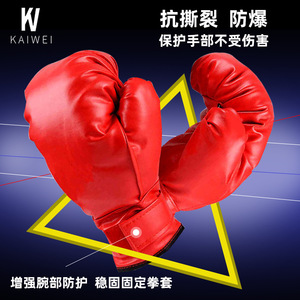 Guantes de boxeo Kaiwei, tallas para adultos y niños, para fitness, kickboxing, entrenamiento de artes marciales, equipo de protección, color rojo - Product Image 4