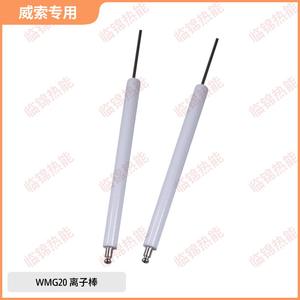 Electrodo de Encendido Weisuo WM-G 20/2-A W-MG20/3-A WM-G10/3-A, Aguja de Ionización para Chimeneas, Piezas Esenciales para Chimeneas - Product Image 3