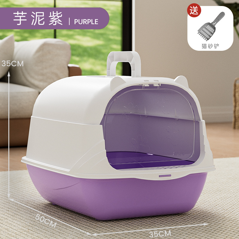 [Basic Style] Purple
