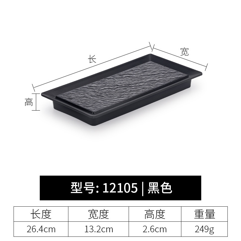 12105 Texture roche - Remises sur volume disponibles