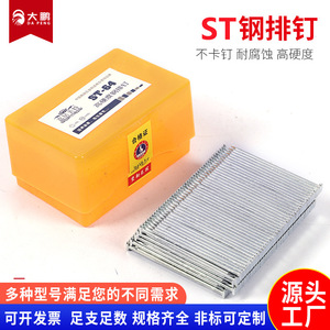 Da Peng Steel <b>Nails</b> 2.08mm 18-64mm Zinc Plated For Furniture Woodworking Ceiling Cement <b>Wall</b> - Product Image 5