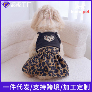 Robe pour animaux de compagnie à imprimé léopard, pour chiens et chats, en polyester marron café, à porter en toutes saisons - Product Image 5
