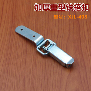 XJL-408 Boucle en fer pour boîte, crochet et boucle métalliques à 90 degrés, fermeture robuste industrielle pour boîte en bois, quincaillerie de meubles - Product Image 5