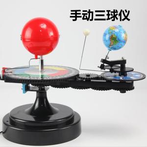 Modelo de tres esferas para eclipses solares y lunares totales, instrumento de movimiento terrestre, simulación astronómica del movimiento de la Tierra. - Product Image 3