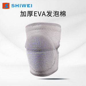 Genouillères de danse Shiwei en forme de U, en EVA, anti-collision, réglables, pour enfants, ballet, gymnastique - Product Image 4