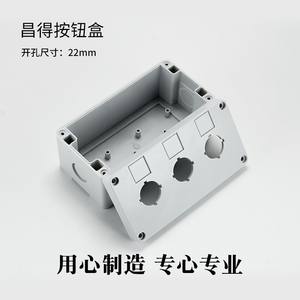 CNTD Changde CBX Boîtier de bouton-poussoir 4 trous NPH1-10 20 30 Interrupteur d'arrêt d'urgence étanche en plastique épaissi Niveau IP67 22mm - Product Image 5