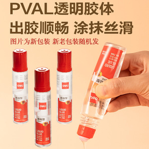 กาวน้ำเดลี่ 50 มล. กาวเย็นสำหรับนักเรียน สำนักงาน และงานฝีมือ - Product Image 4