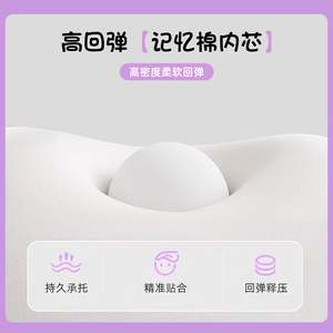 Memory Foam Sleeping Pillow Butterfly Shape Lumbar Support Reading Pillow For Car Bedroom Hotel Hospital - Product Image 5