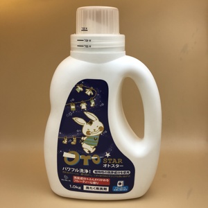Botella de detergente líquido para ropa de plástico HDPE de 1L para niños de lujo con asa de 1000ml de capacidad blanco azul gris tapón de rosca <span class=keywords><strong>Aerosol</strong></span> - Product Image 5