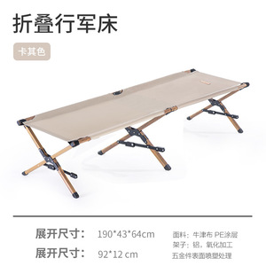 Aluminum Alloy <b>Folding</b> Camp <b>Bed</b> 190cm Black Khaki 150kg Load Capacity Camping Outdoor Use - Product Image 3