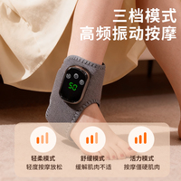 Fortschrittlicher Tauchstoff-Fußmassagegerät mit 3 Intensitätsstufen und 5 Temperaturstufen, Vibration+Wärme, USB-Aufladbar, 1800mAh Lithium-Akku