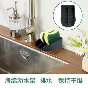 Suporte de Armazenamento para Esponja de Silicone de Cozinha Doméstica, Não Perfura, Antiderrapante, Caixa de Sabão, Tapete de Bancada, Suporte para Esponja de Cozinha - Product Image 5