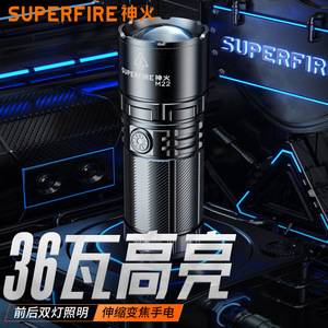 เซินฮั่ว M22 ไฟฉาย LED แบบชาร์จไฟได้ 18650 แบตเตอรี่ความสว่างสูงยุทธวิธีใช้งานกลางแจ้ง - Product Image 2
