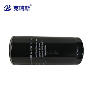 Kres Air Compressor Oil Filter W11102 Steel Housing High Temperature Resistant - Product Image 2