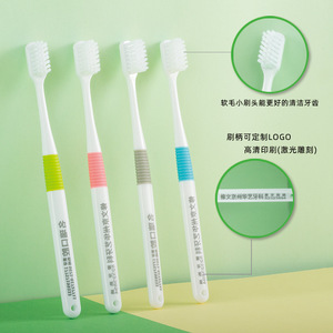 Cepillo de dientes de cerdas suaves y cabezal pequeño con personalización de logotipo para higiene bucal, uso adulto - Product Image 1