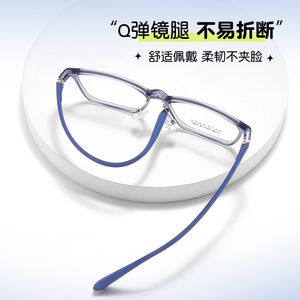 Montures de lunettes rectangulaires Bao Ultem 7126 54-16-149, confortables, unisexes, monture complète, verres en acrylique - Product Image 4