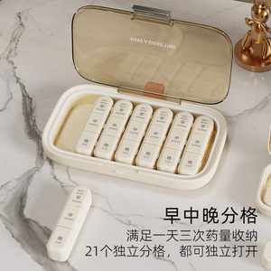 Pilulier portable pour usage quotidien, grande capacité, et boîte de distribution de médicaments pratique pour sept jours par semaine. - Product Image 4