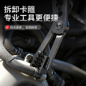 Pince à sertir Yu Jian à mâchoires dentées pour la réparation de conduites d'eau automobiles - Product Image 4
