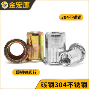 Tuercas Remachables Jinhongying de Acero Inoxidable 304 M4 M5 M10 con Brida y Arandela para Uso en la Industria de la Construcción - Product Image 4