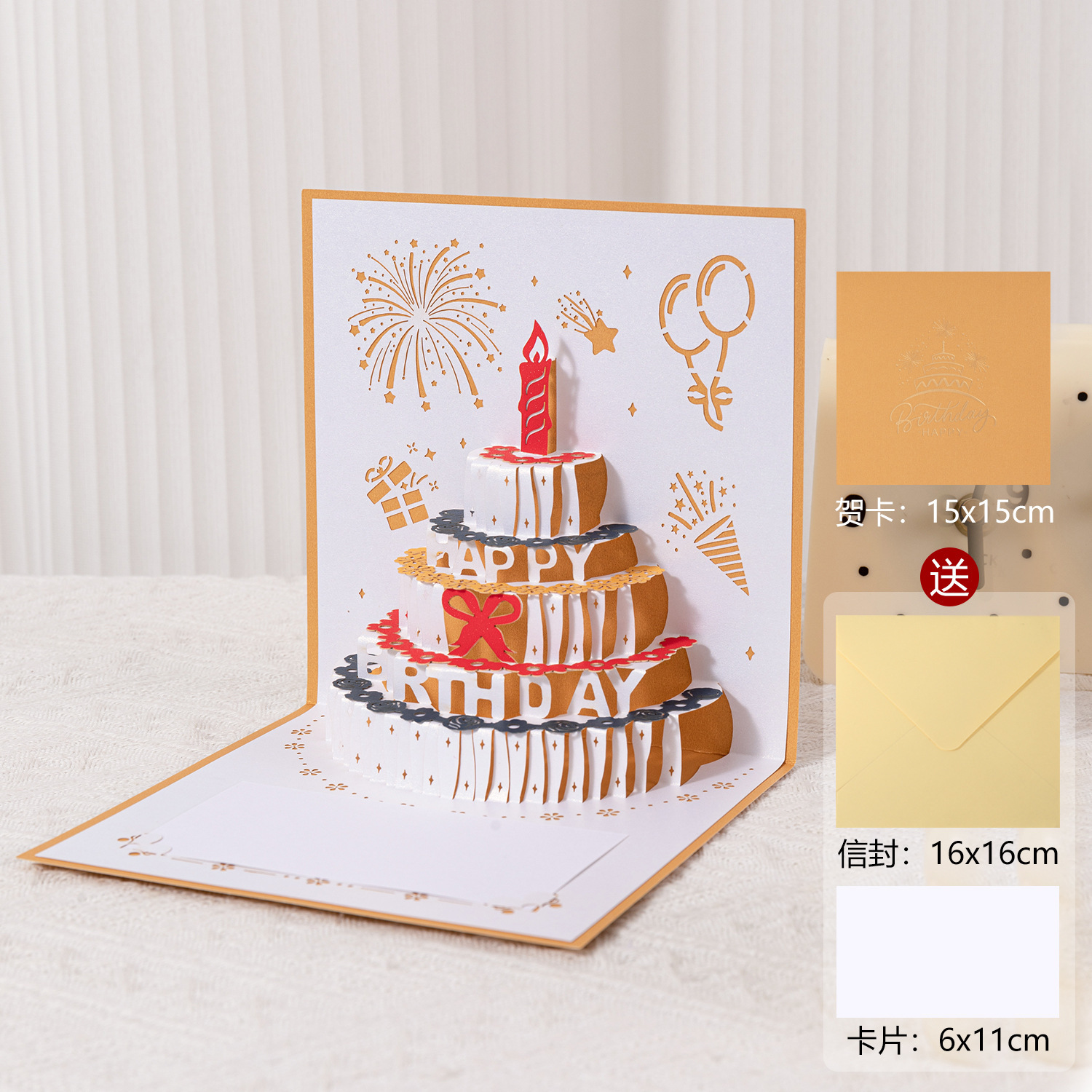 [Firework Gold] Edizione normale