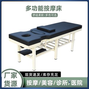Massage <b>Bed</b> Steel Frame Sponge <b>Padding</b> 6 Legs Face Cutout For Spa Therapy And Beauty Treatment - Product Image 4