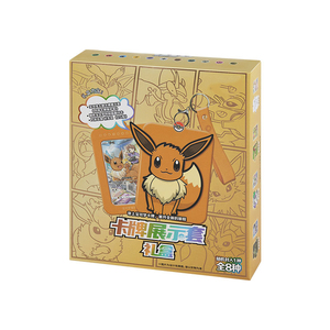JPS Trading Card Eevee Evolutionary Gift Box <span class=keywords><strong>Anime</strong></span> Game Collection Carte da Collezione Eco-Friendly Educativo Portachiavi <span class=keywords><strong>Giochi</strong></span> da Tavolo - Product Image 4