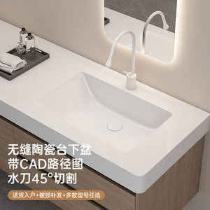 Seamless Ceramic Undermount <b>Basin</b> Irregular Shape No Hole Easy Cleaning Vanity <b>Basin</b> - Product Image 1