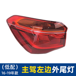 Feux arrière LED pour BMW X1 2016-2019 F48 F49, ensemble de feux arrière pour X1, feux de freinage et de recul - Product Image 5