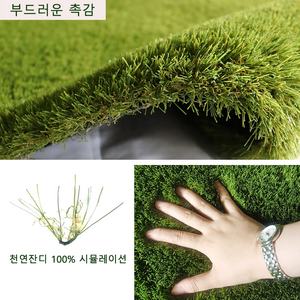 LIVRAISON GRATUITE <span class=keywords><strong>en</strong></span> Corée-4 Couleurs <span class=keywords><strong>Gazon</strong></span> Artificiel <span class=keywords><strong>Rouleau</strong></span> Tapis Ignifuge Terrasse <span class=keywords><strong>Gazon</strong></span> Artificiel 1m x 10m Hauteur <span class=keywords><strong>Gazon</strong></span> 35mm - Product Image 3