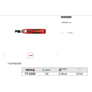 Pelacables E-Tuo YT2280 con mango texturizado de entrada frontal para cables de red y telefonía - Product Image 2