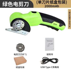 Tijeras eléctricas Moyi, batería de litio de 3,6 V, hoja de acero de tungsteno para cortar tela y cuero, multiusos, color azul - Product Image 5