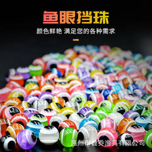 Cuentas de Pesca Ztc055 de Colores Variados, Accesorios de Plástico para Señuelos Texas Rig - Product Image 5