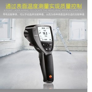 เทสโต้ 835-H1 เครื่องวัดอุณหภูมิอินฟราเรดความแม่นยำสูงแบบไม่สัมผัส - Product Image 3