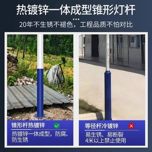 Solar Street <b>Light</b> 6m <b>LED</b> Mono Si IP65 Outdoor Park Courtyard Lighting Complete Set - Product Image 5