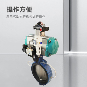 PZD671X Pneumatic Butterfly Valve Stainless Steel Soft <b>Seal</b> For Water Normal Temperature Application - Product Image 3