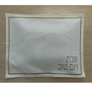การตกแต่งที่ไม่ซ้ำกันไปที่บ้านของคุณผ้าลินิน Challah ปกของขวัญที่ดีสำหรับ Shabbat และชาวยิววันหยุด Chala ครอบคลุม - Product Image 2