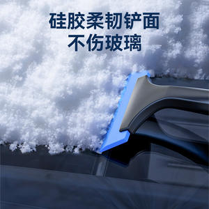Grattoir à glace télescopique en alliage d'aluminium pour pare-brise de voiture, pour le déneigement et le dégivrage hivernal - Product Image 3