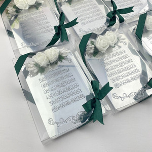 Bomboniere Personalizzate per Matrimonio Islamico Regalo per Ospiti Ayatul Kursi Corano Calligrafia Islamica Matrimonio Baby Shower - Product Image 1