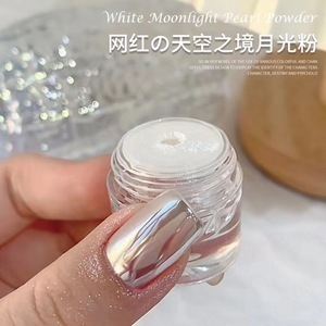Productos de tendencia 2024 Nails Multi White Pearl Shimmer Chrome Powder Moonlight Nail Pigment Powder - Product Image 1