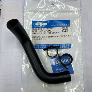 3S7G6758AA 曲轴箱通气软管接头至进气橡胶管，适用于蒙迪欧 MDO 福克斯 FKS 马自达3 M3 B70 1.8L <span class=keywords><strong>2</strong></span>.0L <span class=keywords><strong>2</strong></span>.3L - Product Image 1