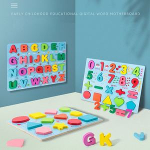 Tablero de Madera 3D Multifuncional Educativo y Divertido, Colorido, de 22x30cm, Juguete Interactivo Inteligente para Niños y Niñas - Product Image 6