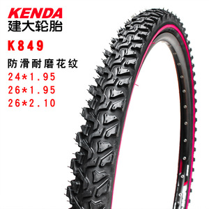 ยางจักรยานเสือภูเขา Kenda K849 ขนาด 26 นิ้ว ยางแบบ Knobby Tread สำหรับปั่นจักรยานออฟโรด - Product Image 5