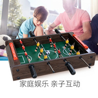 Neues Produkt Tischfußball spiel Indoor-Spiel Unterhaltung spielzeug 48,5*30,5*9cm MDF für Familien kinder