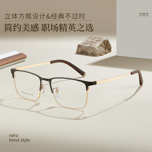 Montures de lunettes rectangulaires en alliage pour hommes Danyang 34728, monture complète, verres en résine antidérapants, style professionnel - Product Image 1