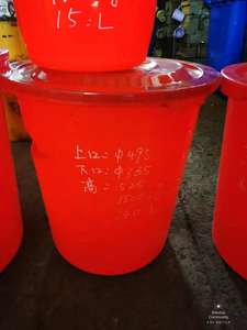 Usado molde de água balde tamanho grande, capacidade de plástico, 30l, 50l, 60l, 80l, 120l, adequado para grande máquina de injeção #350t #360t - Product Image 3